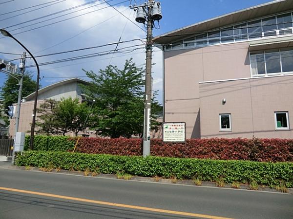 Primary school. Sakurano 700m up to elementary school