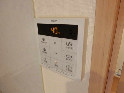 Other. Hot water supply remote control