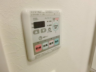 Other. Bathroom Dryer