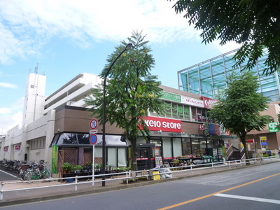 Supermarket. Keiosutoa until the (super) 1050m