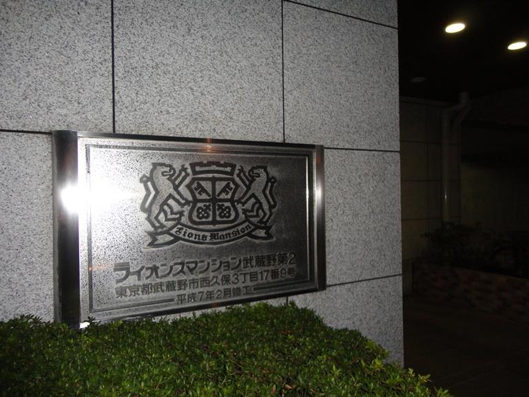 Other local. Local (11 May 2013) Shooting