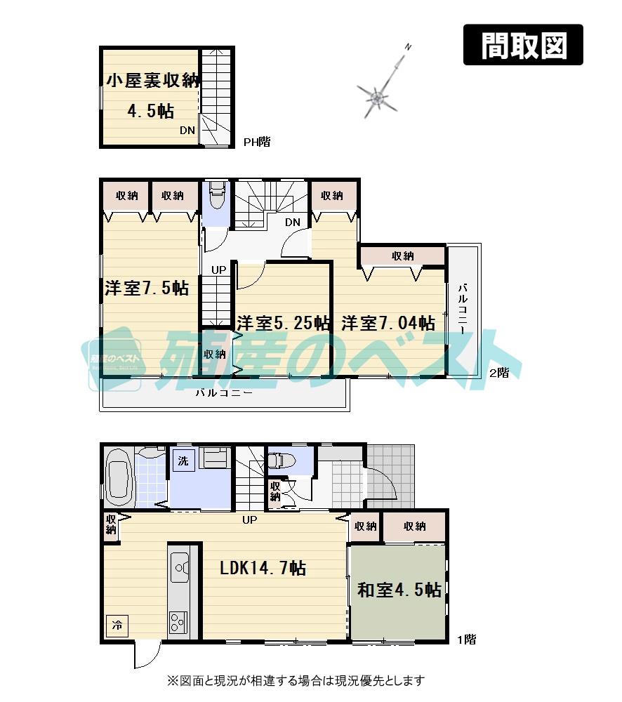 Floor plan. 66,800,000 yen, 3LDK, Land area 120.01 sq m , It is a building area of 95.84 sq m easy-to-use floor plan.
