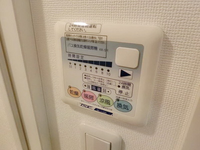 Other. Bathroom Dryer