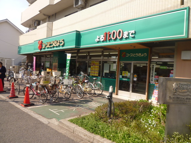 Supermarket. 629m Co-op until the future (super)