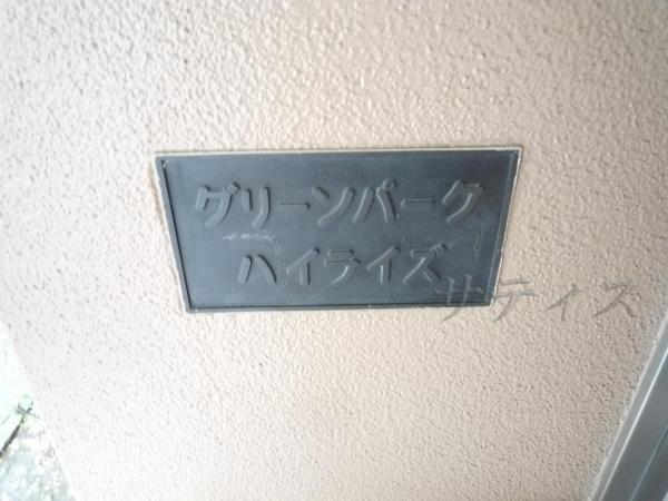 Musashino-shi, Tokyo Kichijojikita cho 4