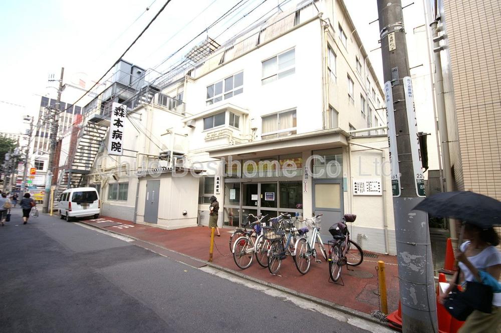 Hospital. 638m until Morimoto hospital