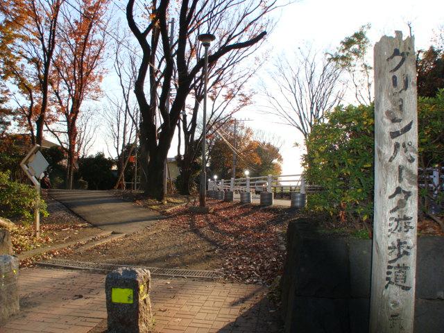 Other Environmental Photo. 573m to Green Park boardwalk