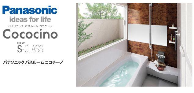 Same specifications photo (bathroom). Example of construction