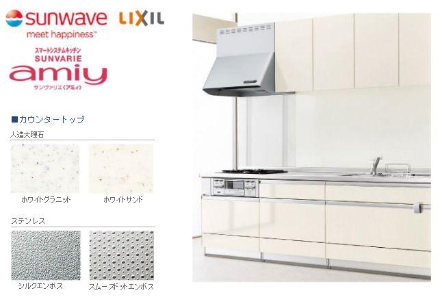 Same specifications photo (kitchen). Example of construction