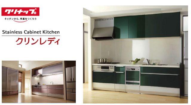 Same specifications photo (kitchen). Example of construction