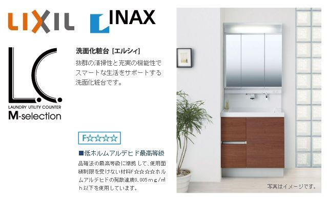 Wash basin, toilet. Example of construction