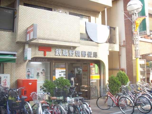 post office. 400m until the border post office (post office)