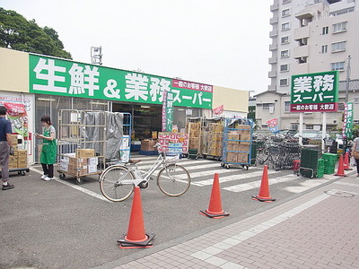 Supermarket. 210m up business for Super (Super)