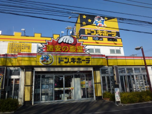 Other. Don ・ 940m until Quixote (Other)