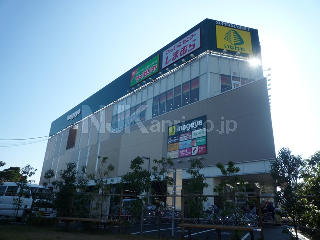 Supermarket. Inageya Musashino Sekizen store up to (super) 1101m