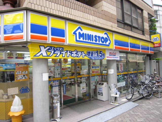 Convenience store. 40m to MINISTOP (convenience store)