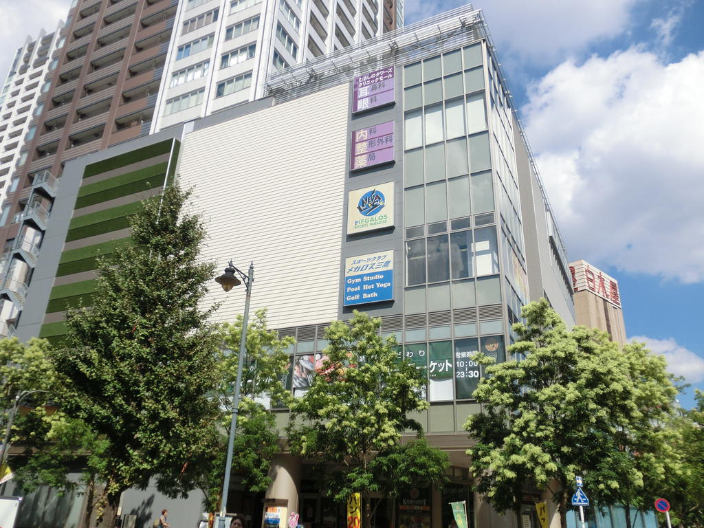 Supermarket. 566m until the Kitchen Court Mitaka store (Super)