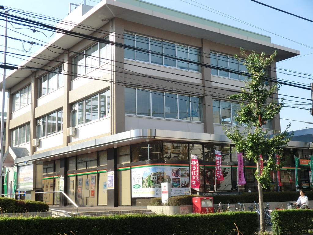 post office. 282m to the Postal Services Corporation Musashino branch (post office)