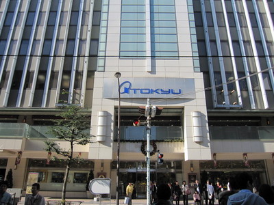 Other. Tokyu 1100m until the department store (Other)