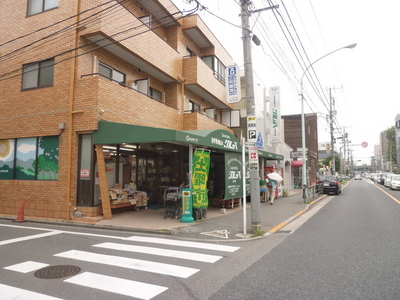 Supermarket. Gruppe until the (super) 570m