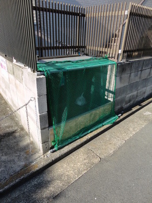 Other common areas. Garbage yard