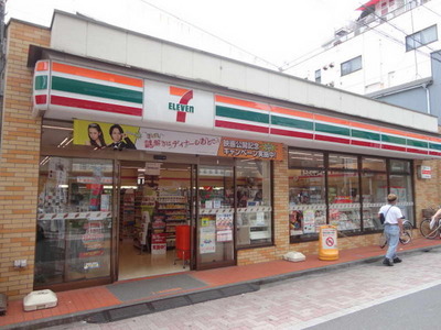 Convenience store. Seven-Eleven (convenience store) to 350m
