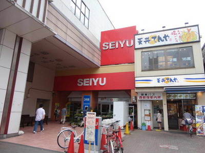 Supermarket. Seiyu Nishiogikubo store up to (super) 750m