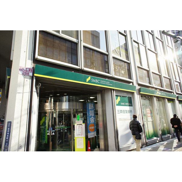 Bank. 133m to Sumitomo Mitsui Banking Corporation Kichijoji Branch (Bank)