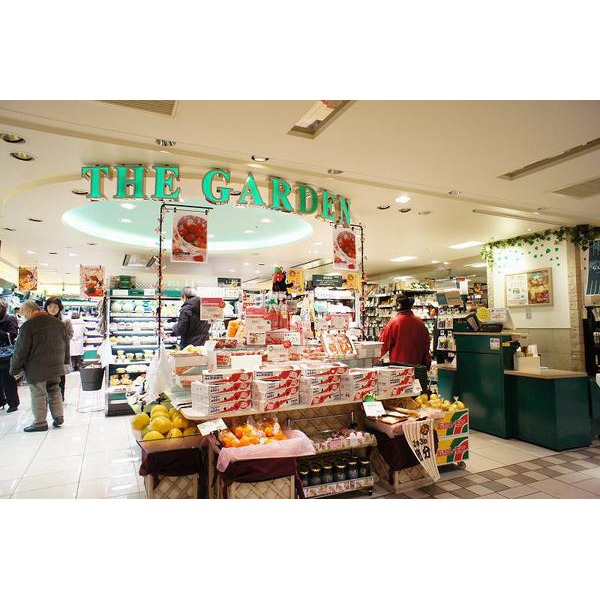 Supermarket. The ・ 230m to Garden Jiyugaoka Kichijoji (super)