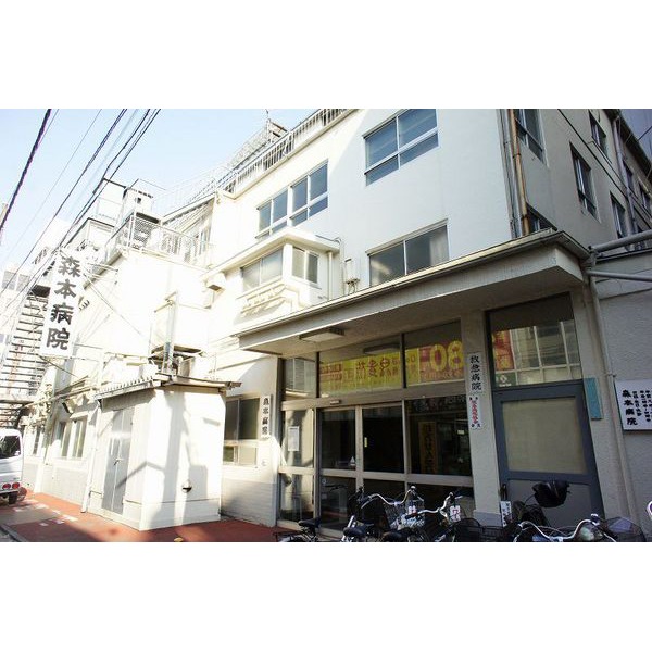 Hospital. 159m until Morimoto Hospital (Hospital)