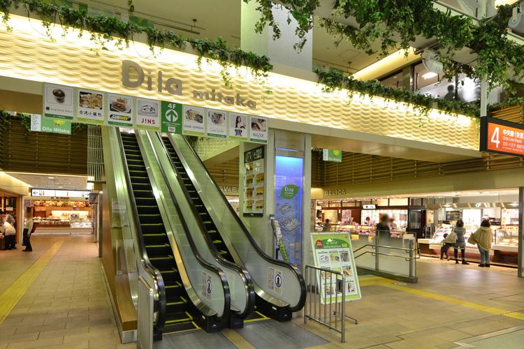 Other Environmental Photo. Dila to Mitaka 1730m