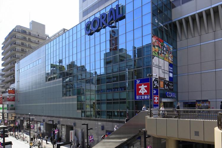 Shopping centre. 2020m to Mitaka Corral