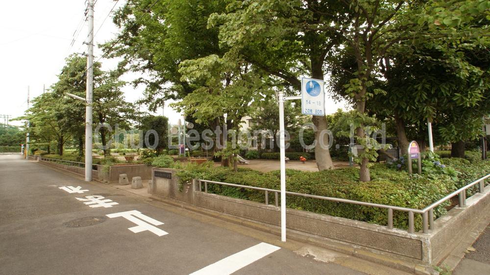 Other. Refreshing park