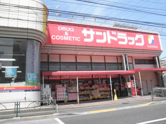 Other. San 270m to drag (Other)