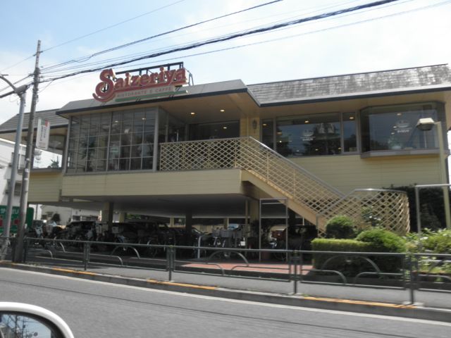 Other. Saizeriya (other) up to 350m