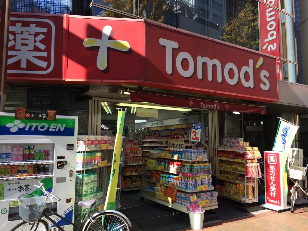 Dorakkusutoa. Tomod's Mitaka north exit store (drugstore) up to 100m