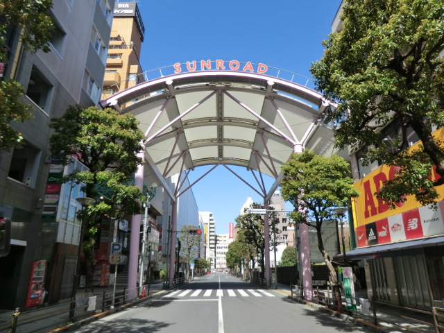 Other. 244m to the Sun Road (Other)
