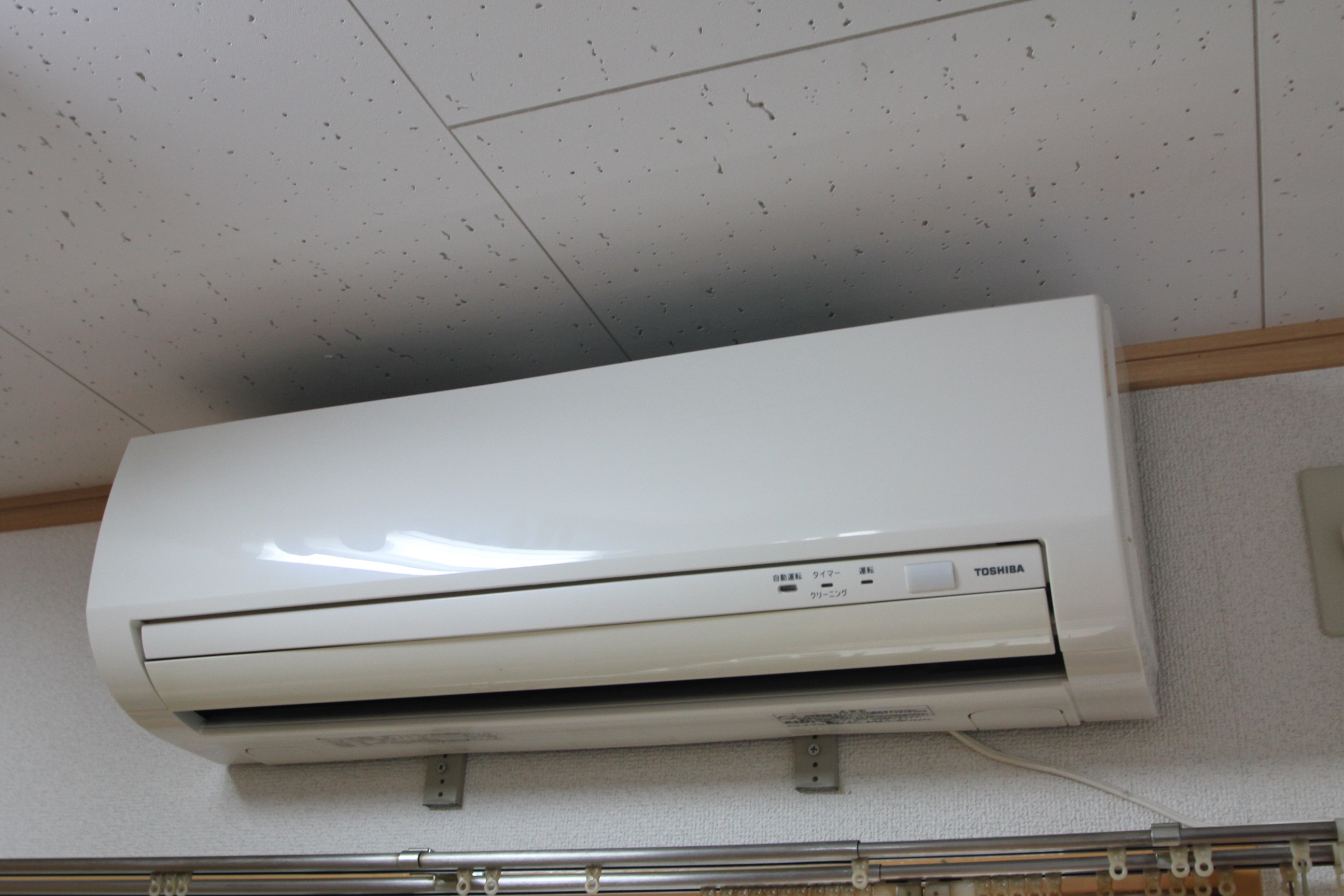 Other Equipment. Air-conditioned