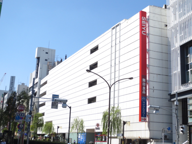 Supermarket. Seiyu Kichijoji to (super) 197m