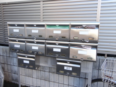 Other common areas. Set post