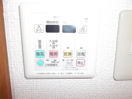 Other Equipment. ☆ Bathroom ventilation dryer ☆