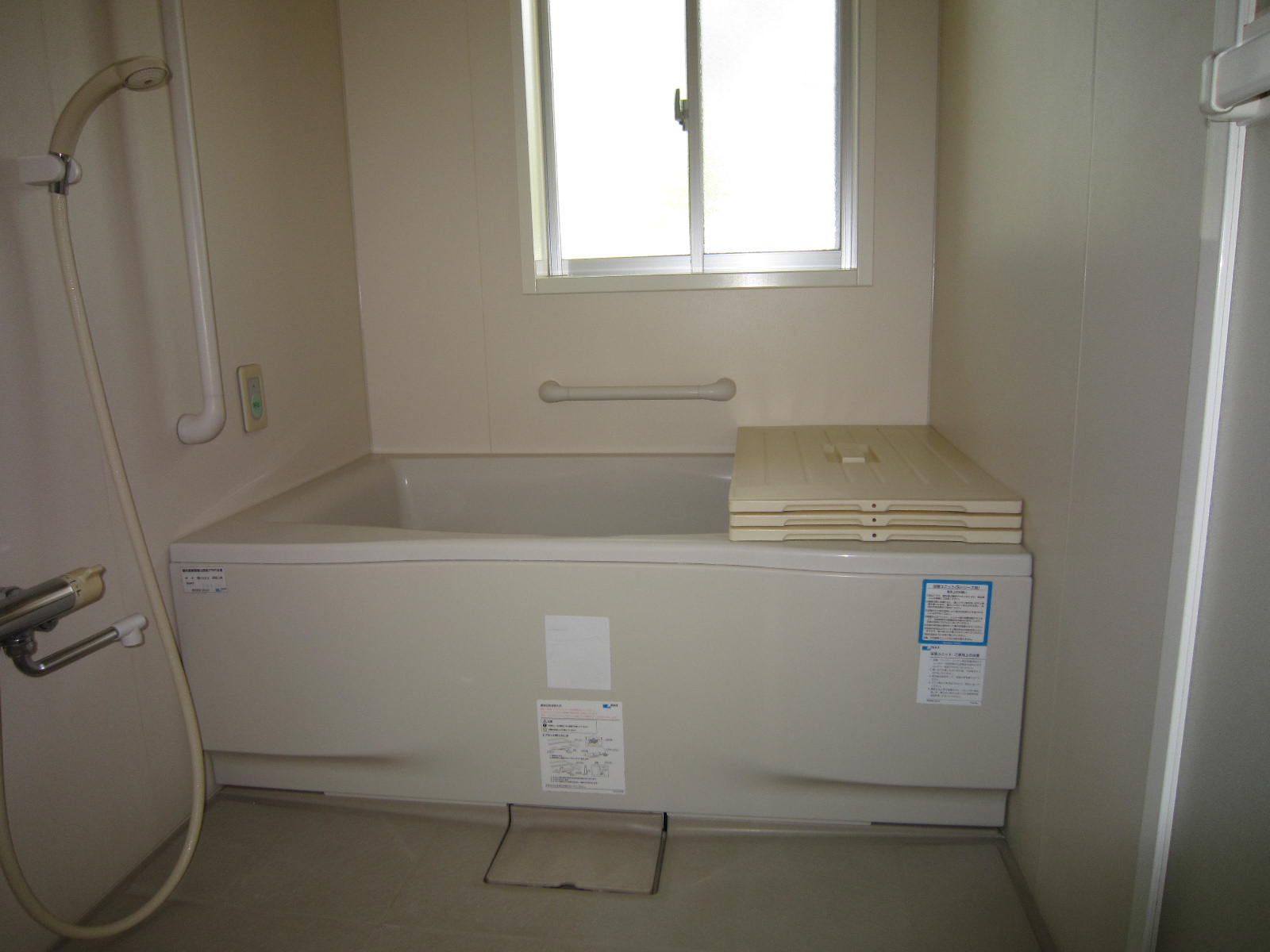 Bath. With reheating function