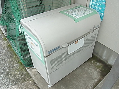 Other common areas. Garbage yard