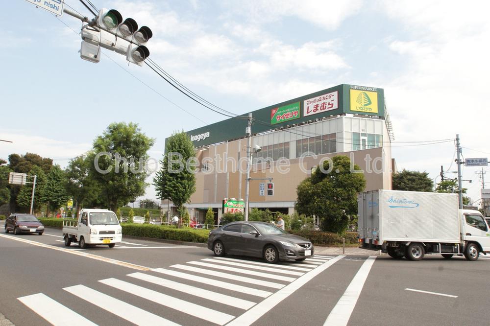 Supermarket. 360m until Inageya Musashino Sekizen shop