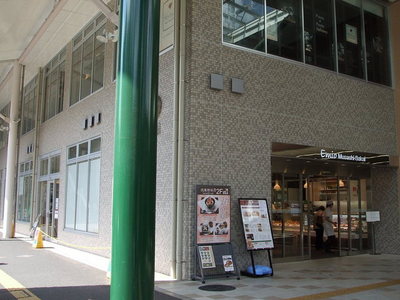 Supermarket. Emio Musashisakai until the (super) 100m