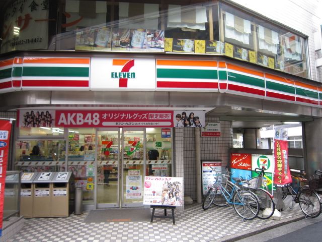 Convenience store. 320m to Seven-Eleven (convenience store)