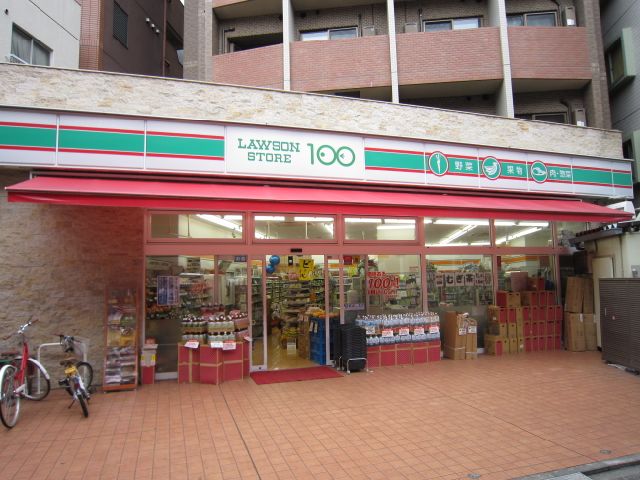 Convenience store. Lawson 150m up to 100 (convenience store)