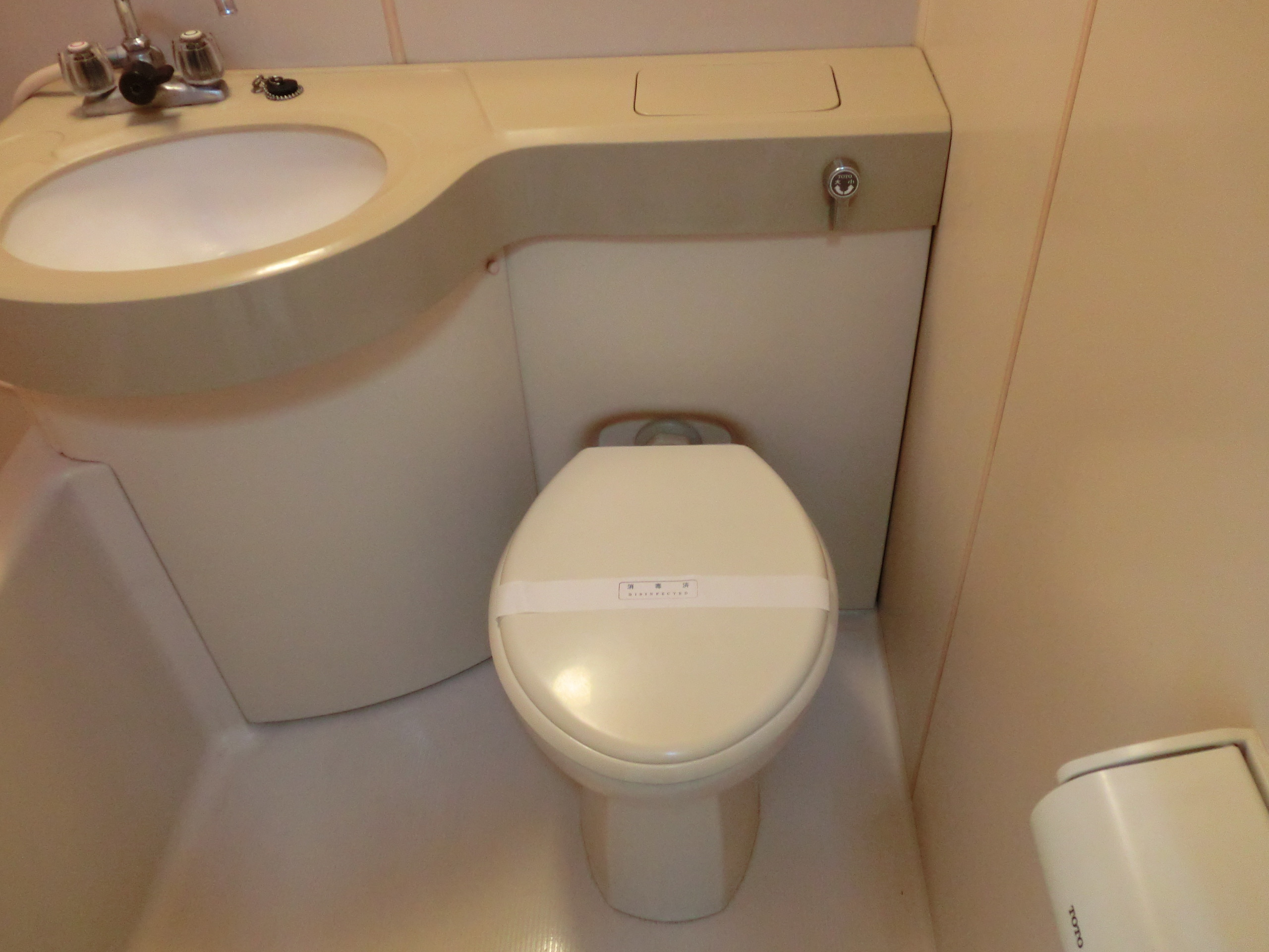 Toilet. 3-point unit bus (Photo: Room 101 of the same type)