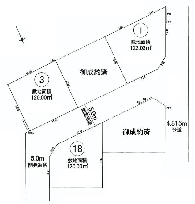 The entire compartment Figure