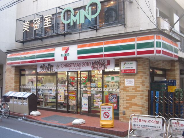 Convenience store. 310m to Seven-Eleven (convenience store)